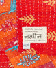 Orange small Kantha quilt throw featuring the hand-stitched
signature of the maker