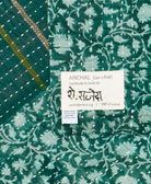 small kantha blanketwith signature of the maker on the tag