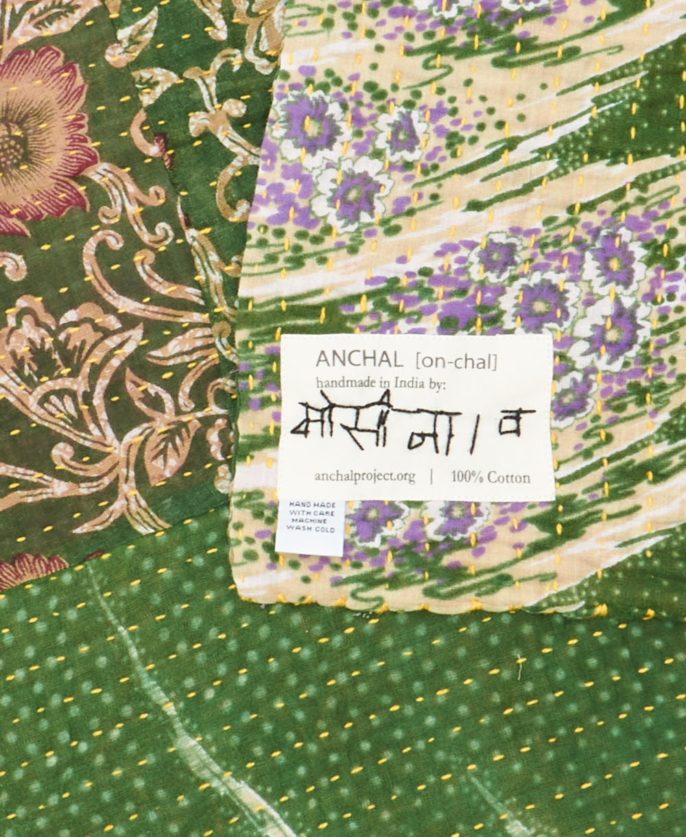small kantha blanketwith signature of the maker on the tag