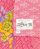 small kantha blanket with signature of the maker on the tag