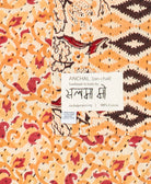 small kantha blanket with signature of the maker on the tag