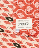 small kantha blanket with signature of the maker on the tag