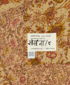 small kantha blanket with signature of the maker on the tag
