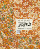 small kantha blanket with signature of the maker on the tag