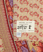 small kantha blanket with signature of the artisan maker on the tag