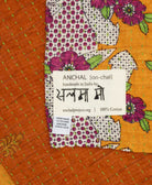 small kantha blanket with signature of the artisan maker on the tag