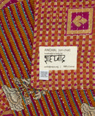 small kantha blanket with signature of the maker on the tag