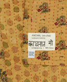 small kantha blanket with signature of the maker on the tag
