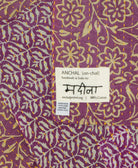 small kantha blanket with signature of the maker on the tag