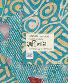 small kantha blanket with signature of the maker on the tag