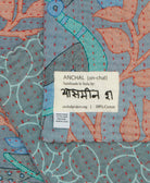 small kantha blanket with signature of the maker on the tag