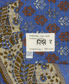 small kantha blanket with signature of the maker on the tag