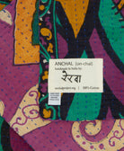 small kantha blanket with signature of the maker on the tag