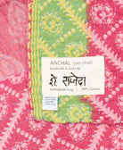 small kantha blanket with signature of the maker on the tag