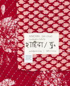 small kantha blanket with signature of the maker on the tag