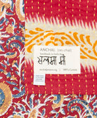 small kantha blanket with signature of the maker on the tag