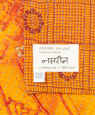small kantha blanket with signature of the maker on the tag