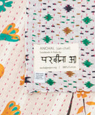 small kantha blanket with signature of the maker on the tag